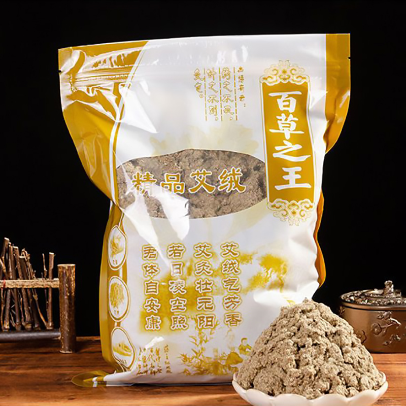 250g Pure Wild Mugwort Moxa –  - đánh giá và giá Herbal Wellness In